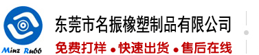 日粉嫩逼